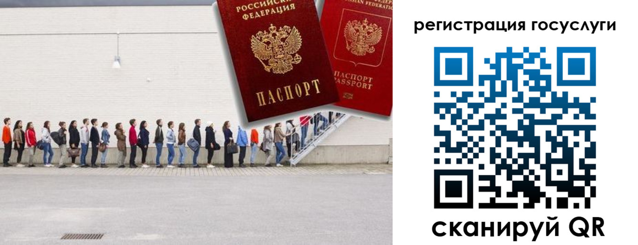 временная регистрация в Майском